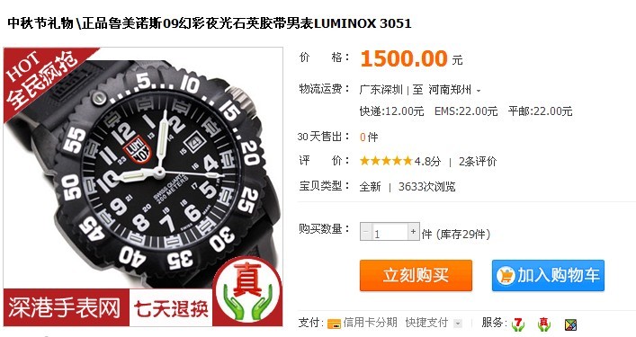 ³��ŵ˹�ֱ�������