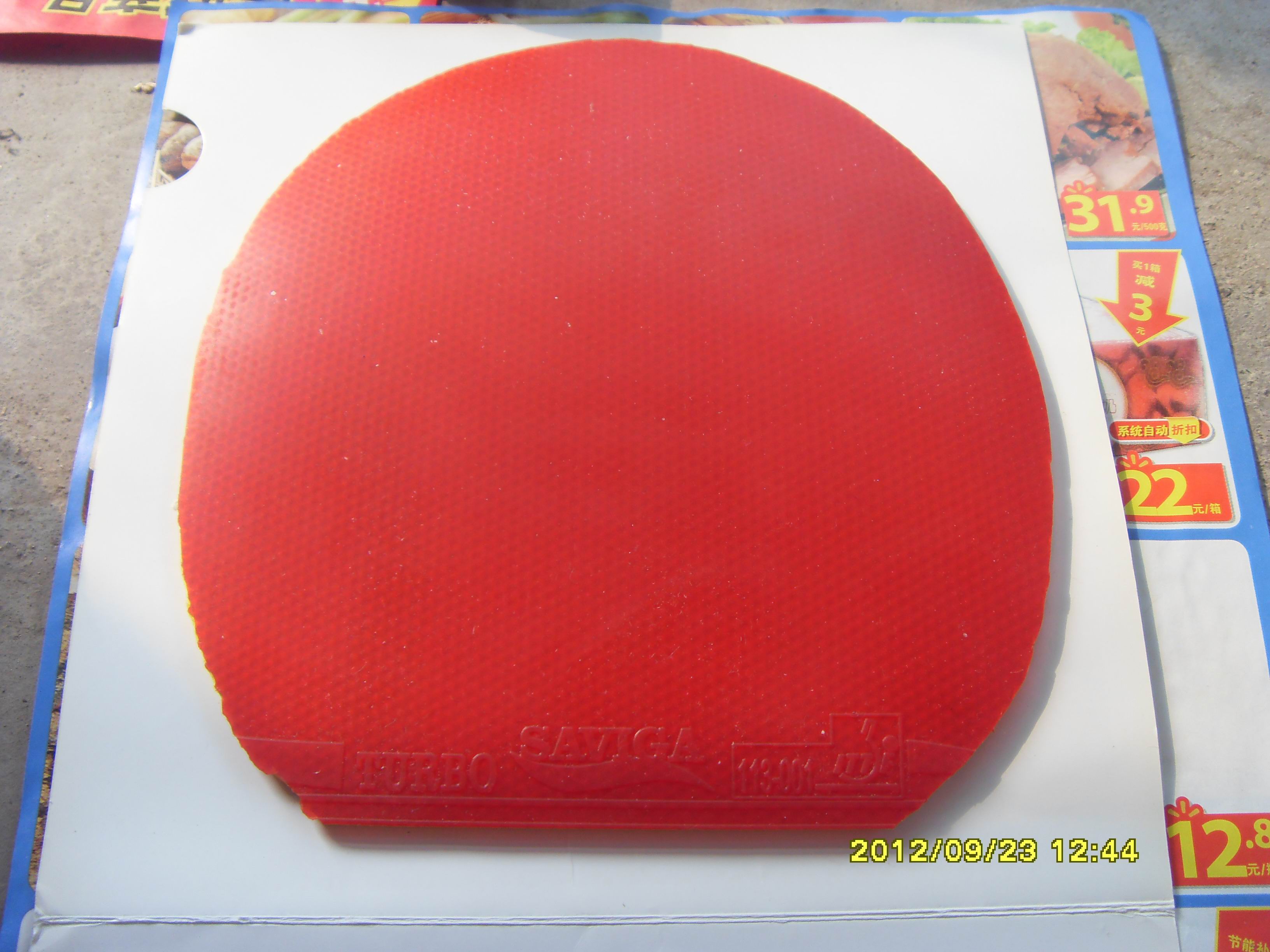 [ԭ��]��Ʒ��һ��Ĺ���ֻ��һ�ε���ά����������88���ʡ�