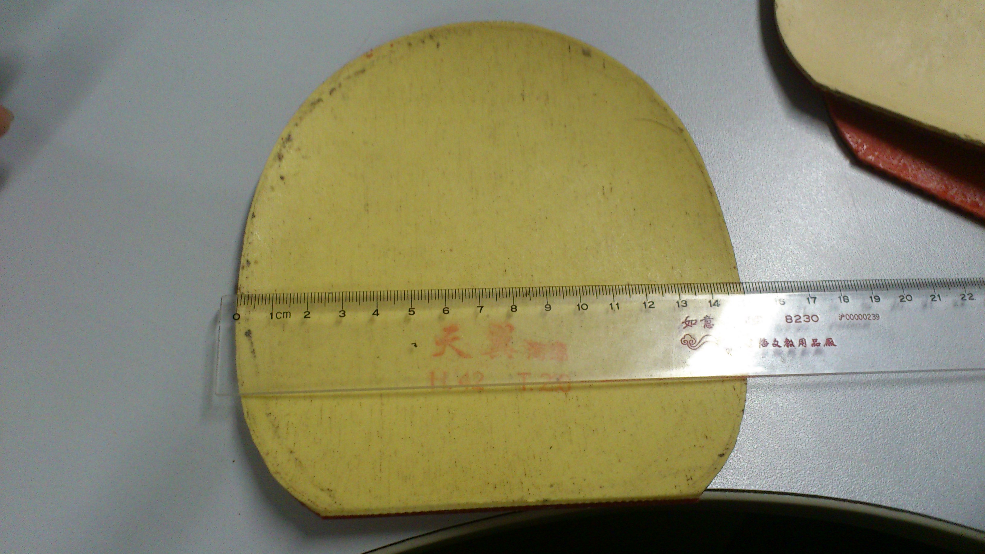 [ԭ][ͼ]ϴ ѾŲƤ ѽƤ һ½ 2T64 ʡ  F1 6齺Ƥ 300 ͼгߴ-->qupiterת