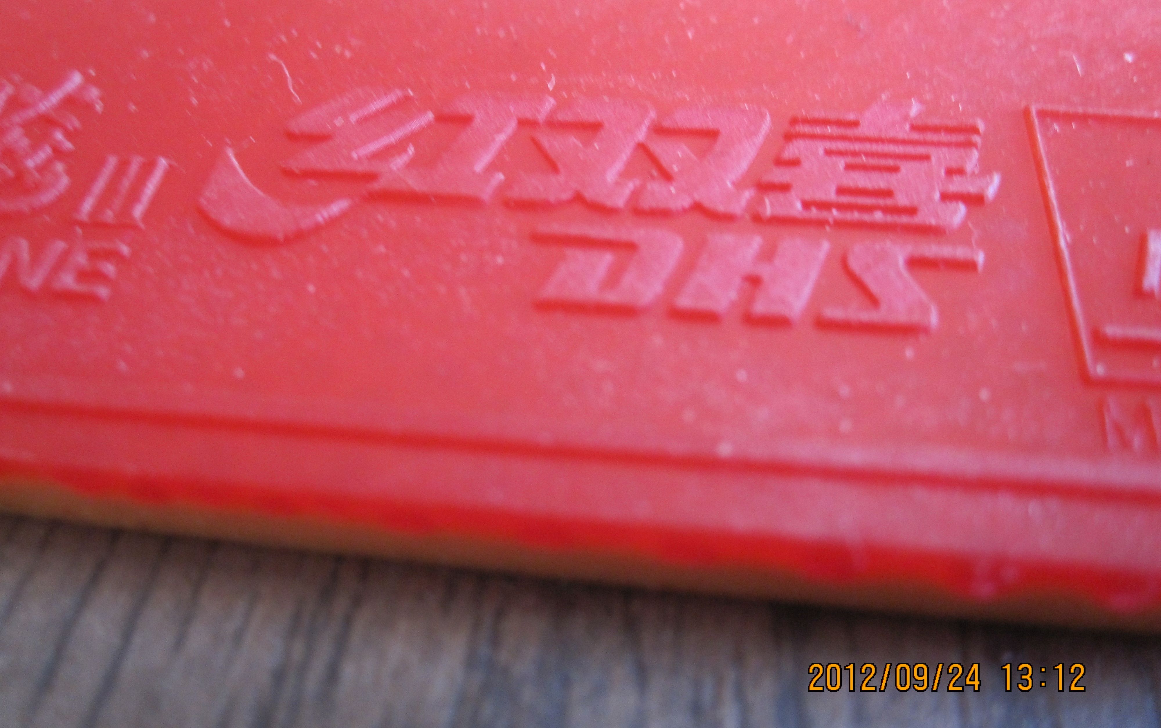 ���ֿ��������ѵ�ʡ���������