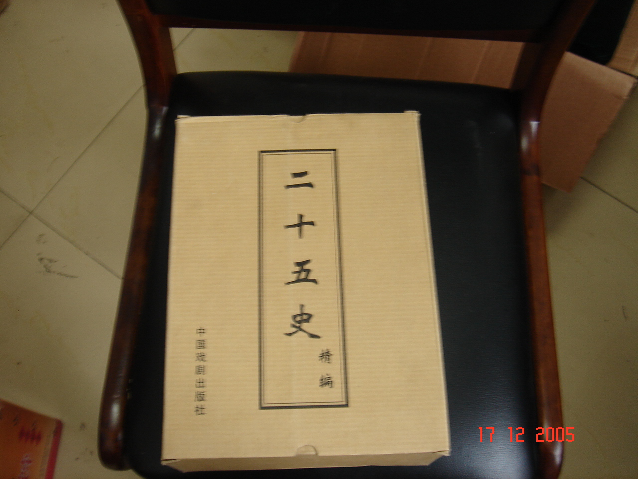 �ղع�����Ʒ�����ӣ�����Ȥ�Ľ�