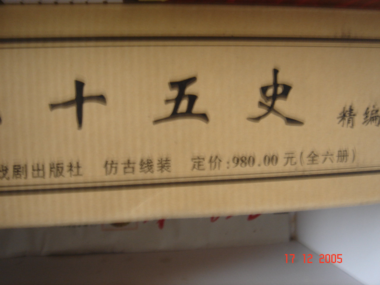 �ղع�����Ʒ�����ӣ�����Ȥ�Ľ�