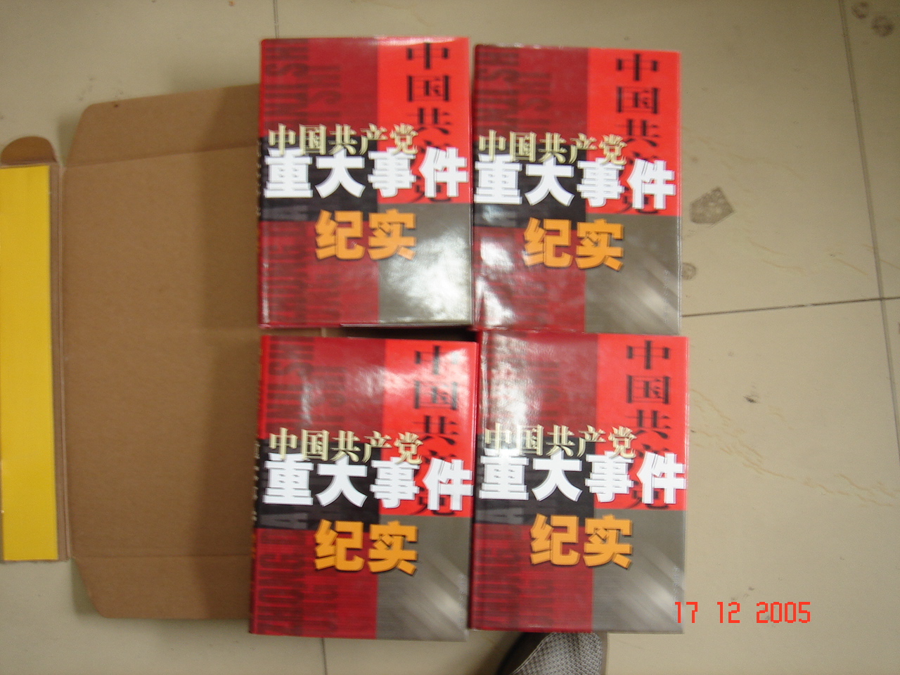 �ղع�����Ʒ�����ӣ�����Ȥ�Ľ�