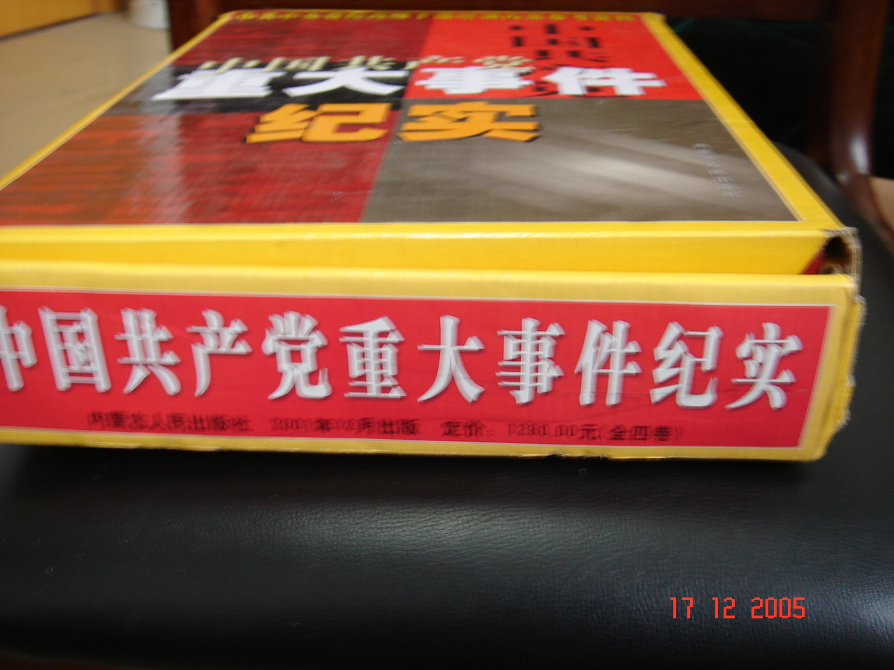 �ղع�����Ʒ�����ӣ�����Ȥ�Ľ�