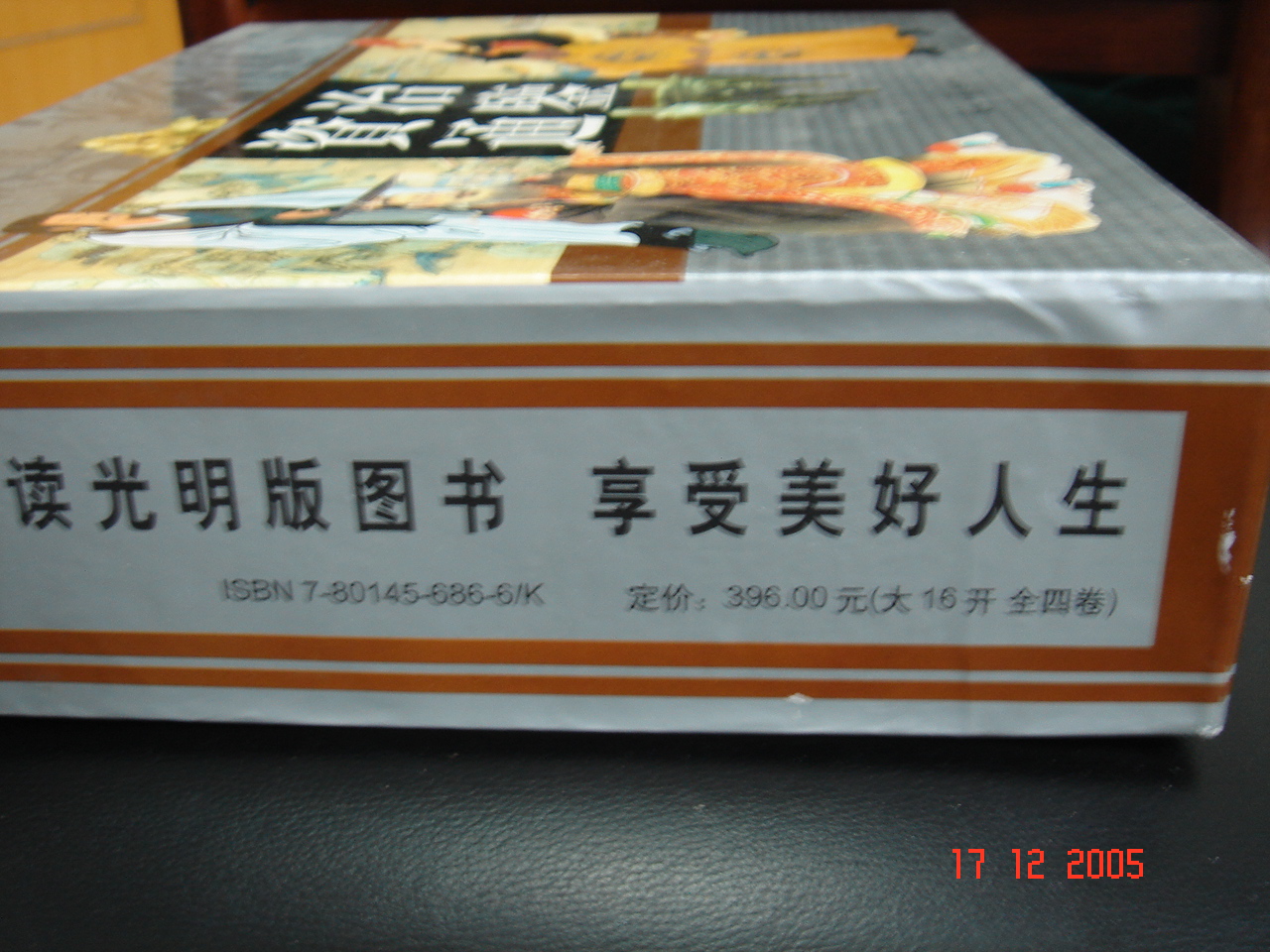 �ղع�����Ʒ�����ӣ�����Ȥ�Ľ�