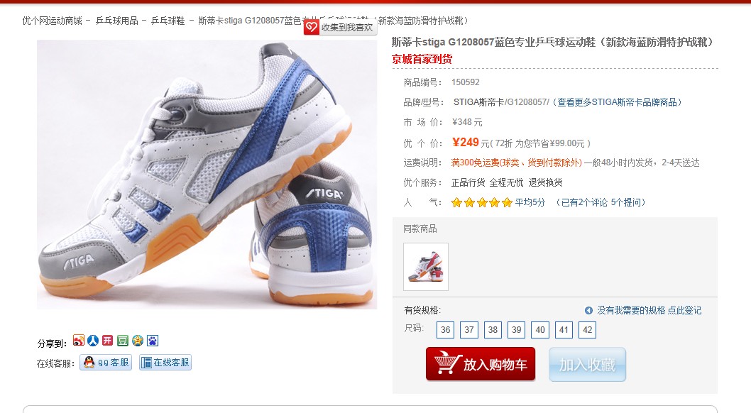 ��ֻ�Թ�һ�εĺ�ɫ˹�ۿ�ƹ�������120���ʳ��ˡ���