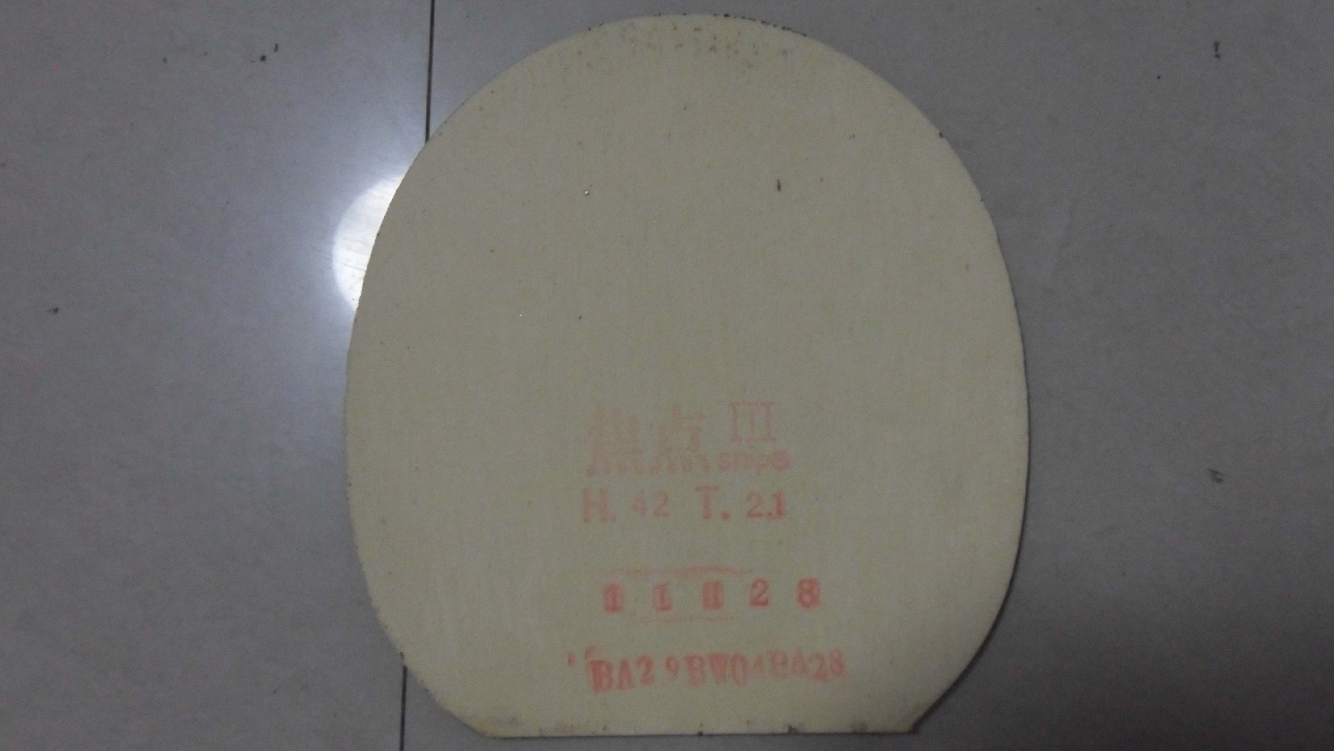 729������