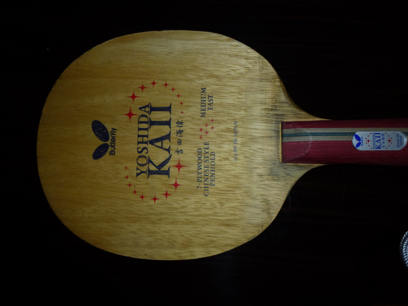 �����������л�Butterfly Yoshida Kaii-CS ���ﺣΰ