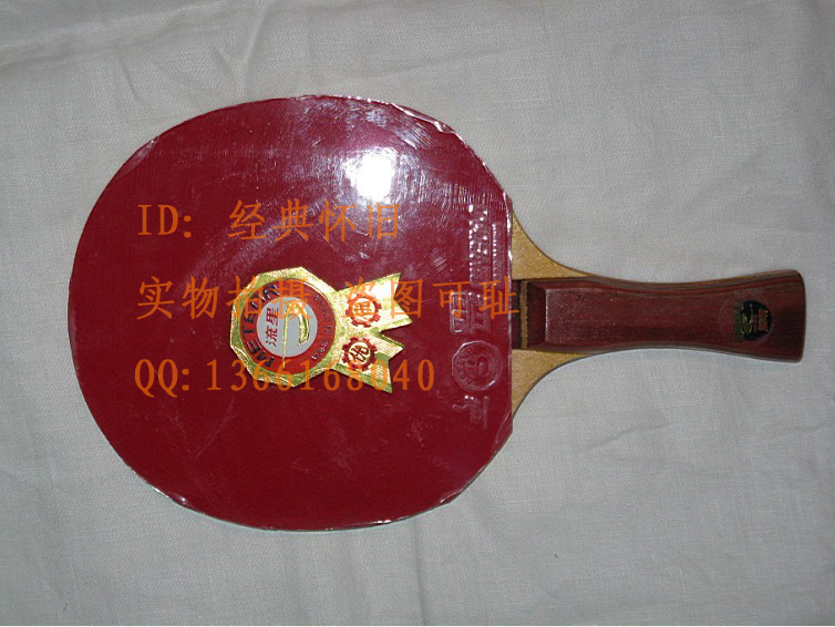 �������ջ���ӭʮ����ʮһ �Żݳ�����Ʒ��õĴ������ϰ��� ��֧���� �����˶���