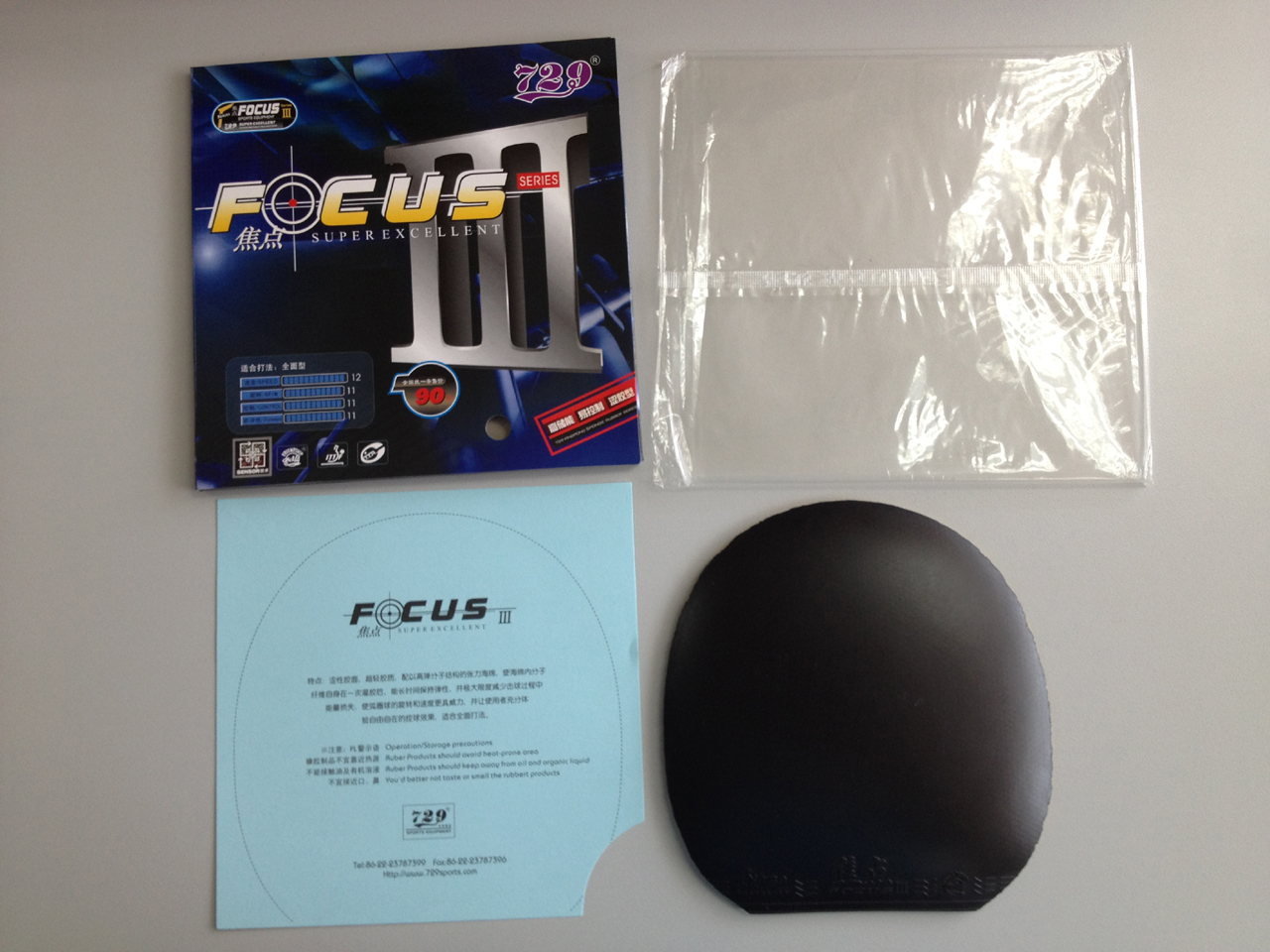 ���ﱱ�������潻������Ľ�Ƥ��9.5 new ����3 18Ԫ����9 new 729-2 12Ԫ������