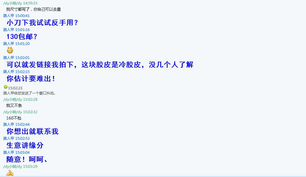 ��ת������rk9