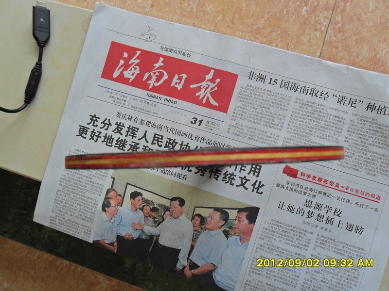 ��ڻ�����̼����������