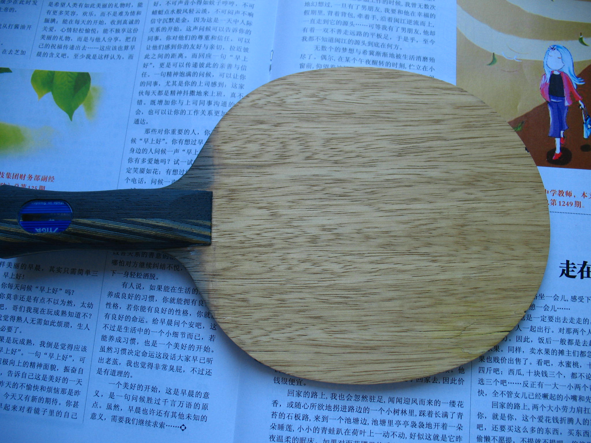  AN  EG Ȧ  ST塣ֿ