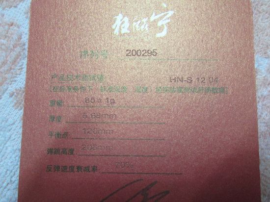 ף��������ڿ���!  ���� ��˫ϲ����� ������22400 ULC ̼��