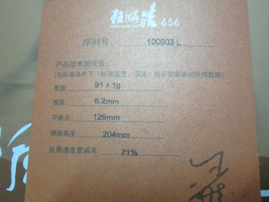 ף�����������! ��˳�� ����656 �Ϳ���3