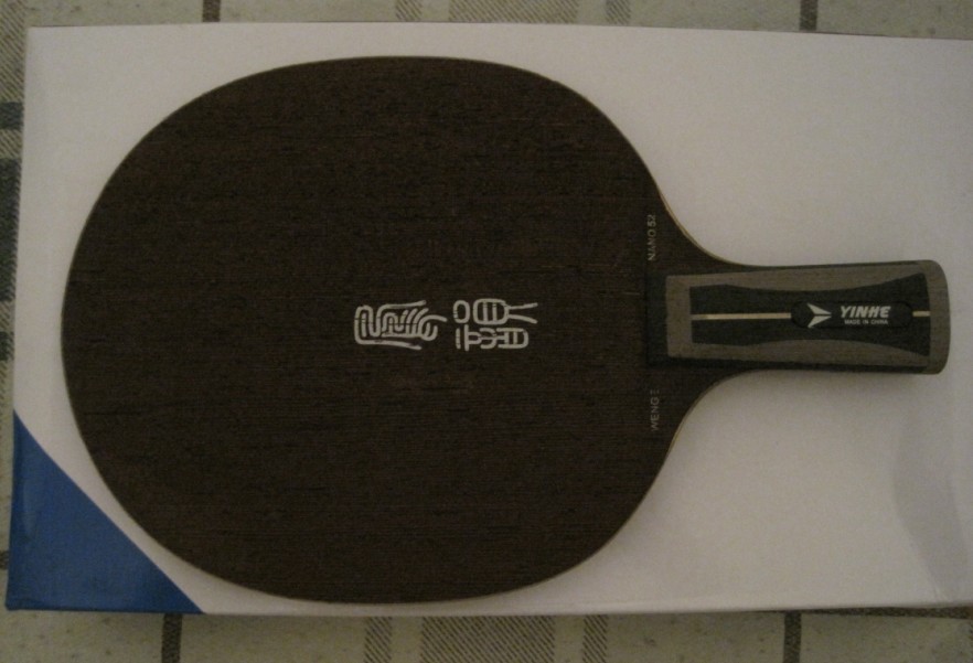 �����Ӽ���ľ w52