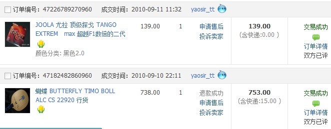 8-9���²���ALC��600Ԫ���ʣ�ֻ���������ǳ����š�