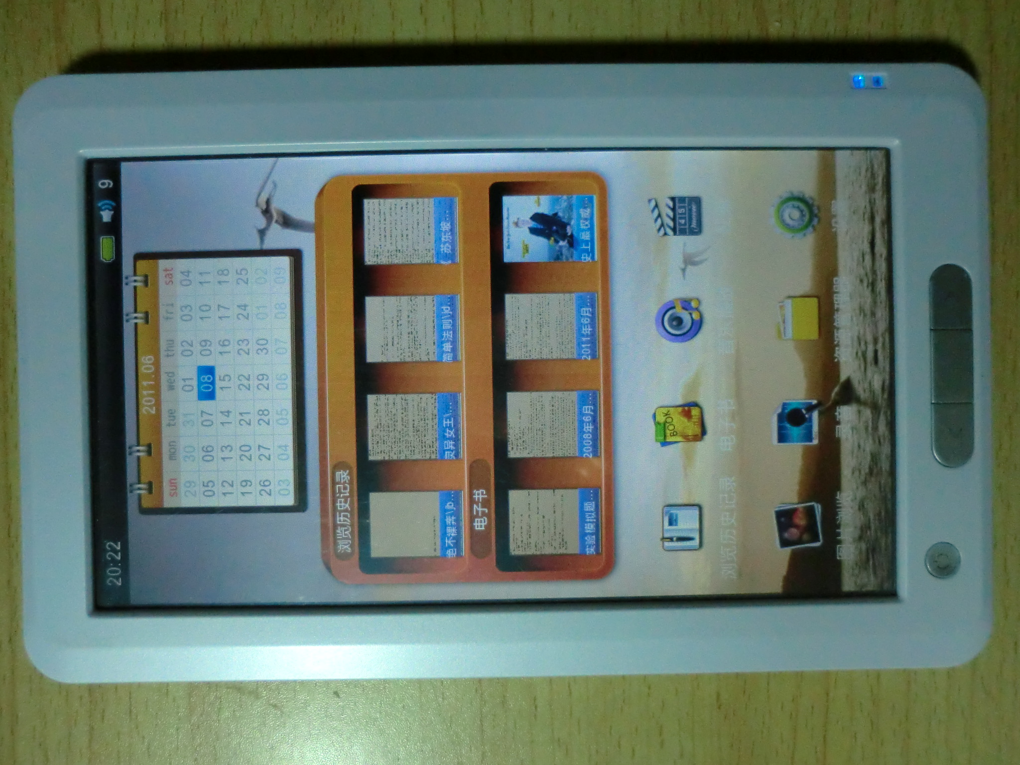 ��һ��7Ӣ�紥�������� �ų��� 280���� ����Ҫ����������Ǯ