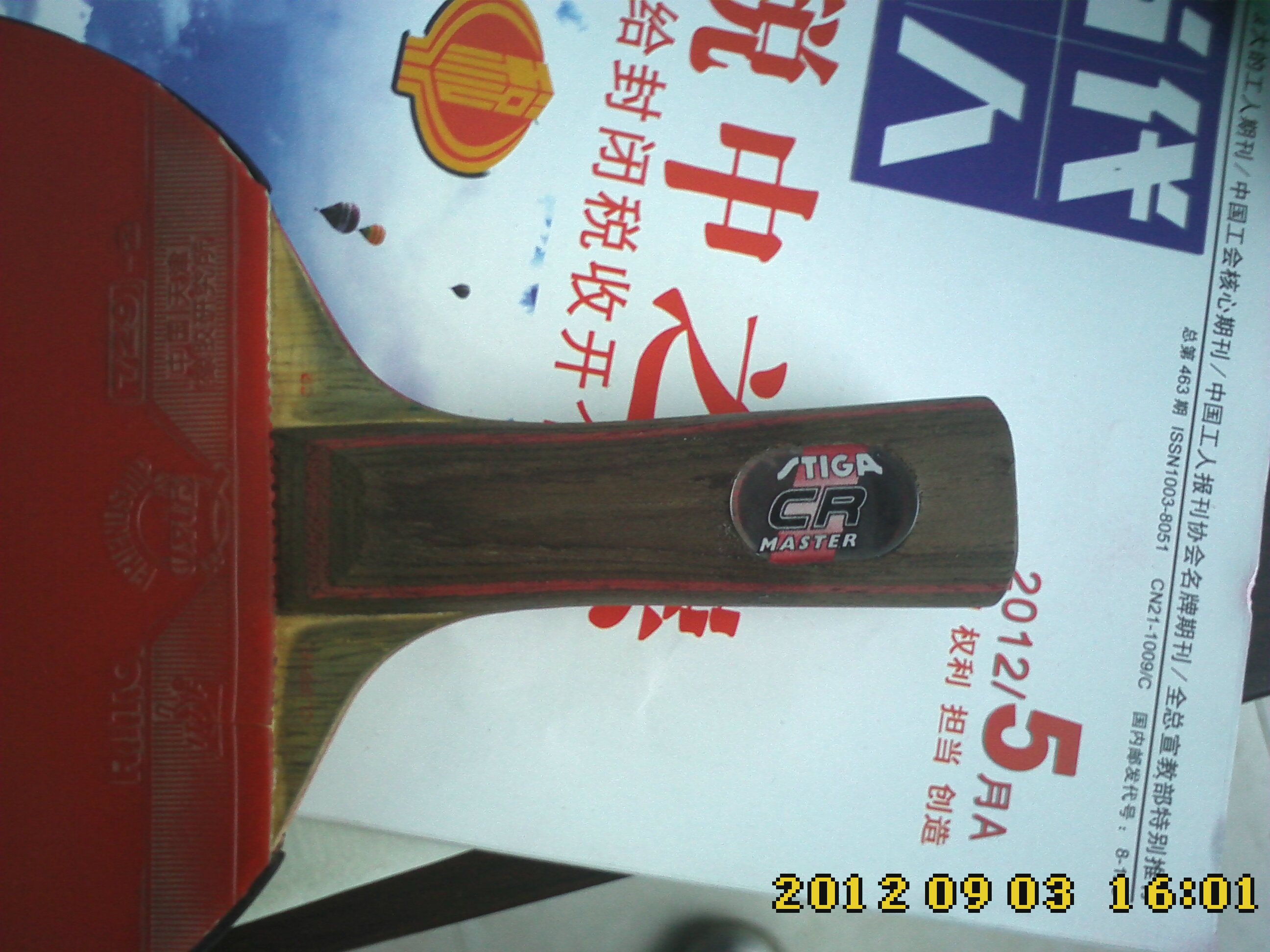 ��CL-CR�����д�ĥ