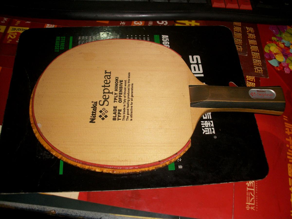 ���㶫�� ��� 300