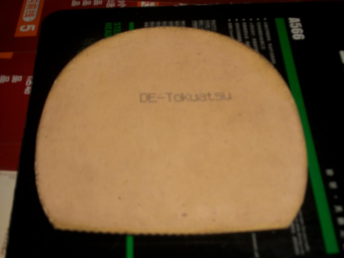 ���㶫�� ��� 300