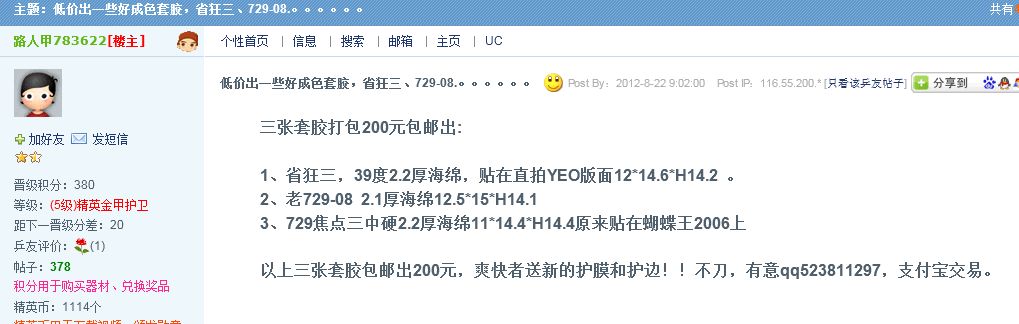 ��ת������rk9