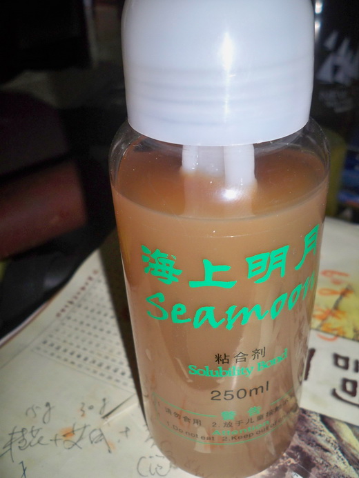 ��������ճ�ϼ� ˢ��2�ſ�� 150����