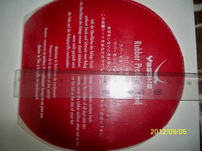 YASAKA RAKZA7 soft ʹ2 150