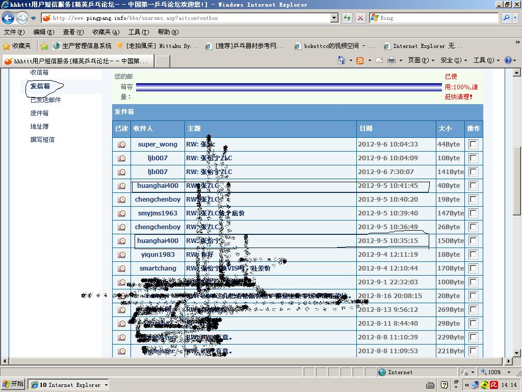 (ѳ,ZLC,ʶ棬ּ棬Ǽҽۣˣ-->qupiterת