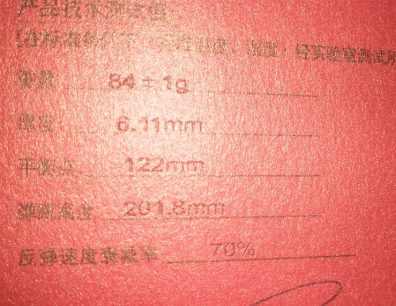 ��һ�����656��5�齺Ƥ