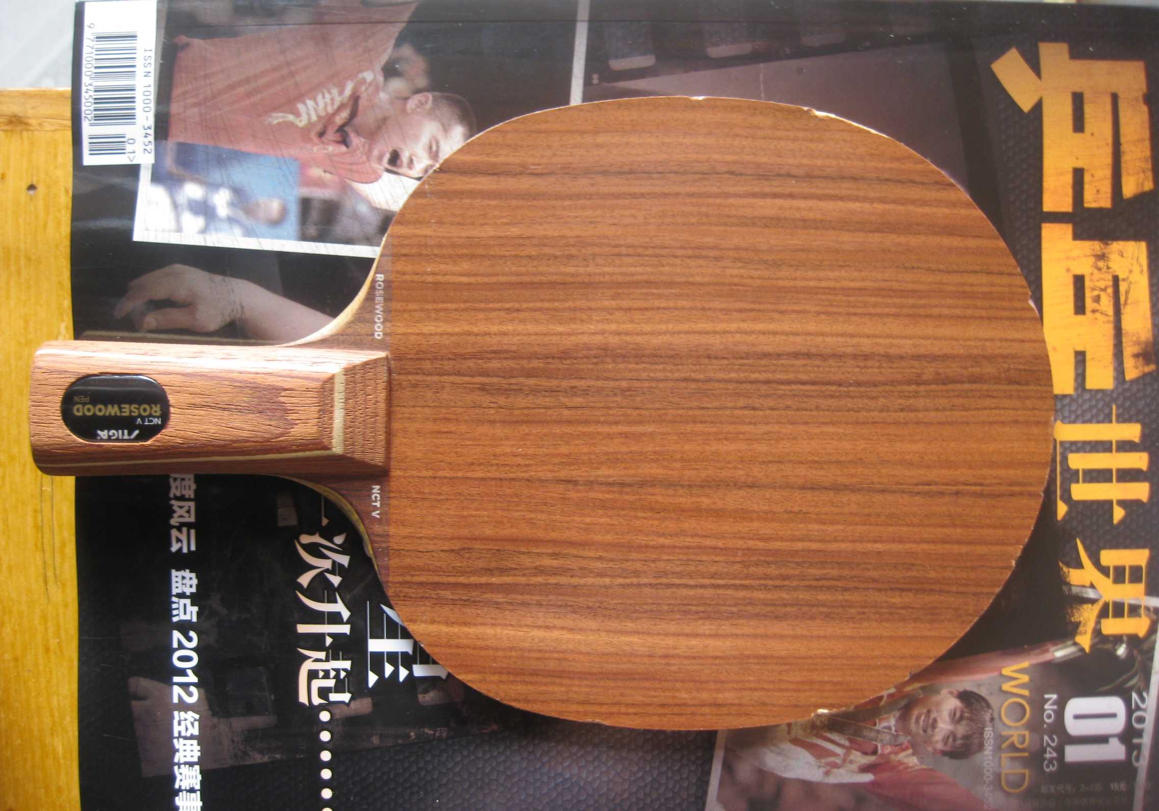 [ԭ��]���л�õ��5ֱ��