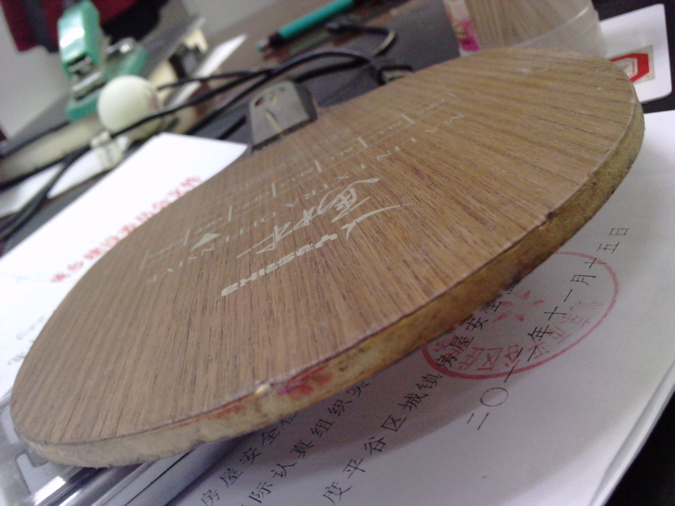 YEOһ�ѣ�250Ԫ����ͨ