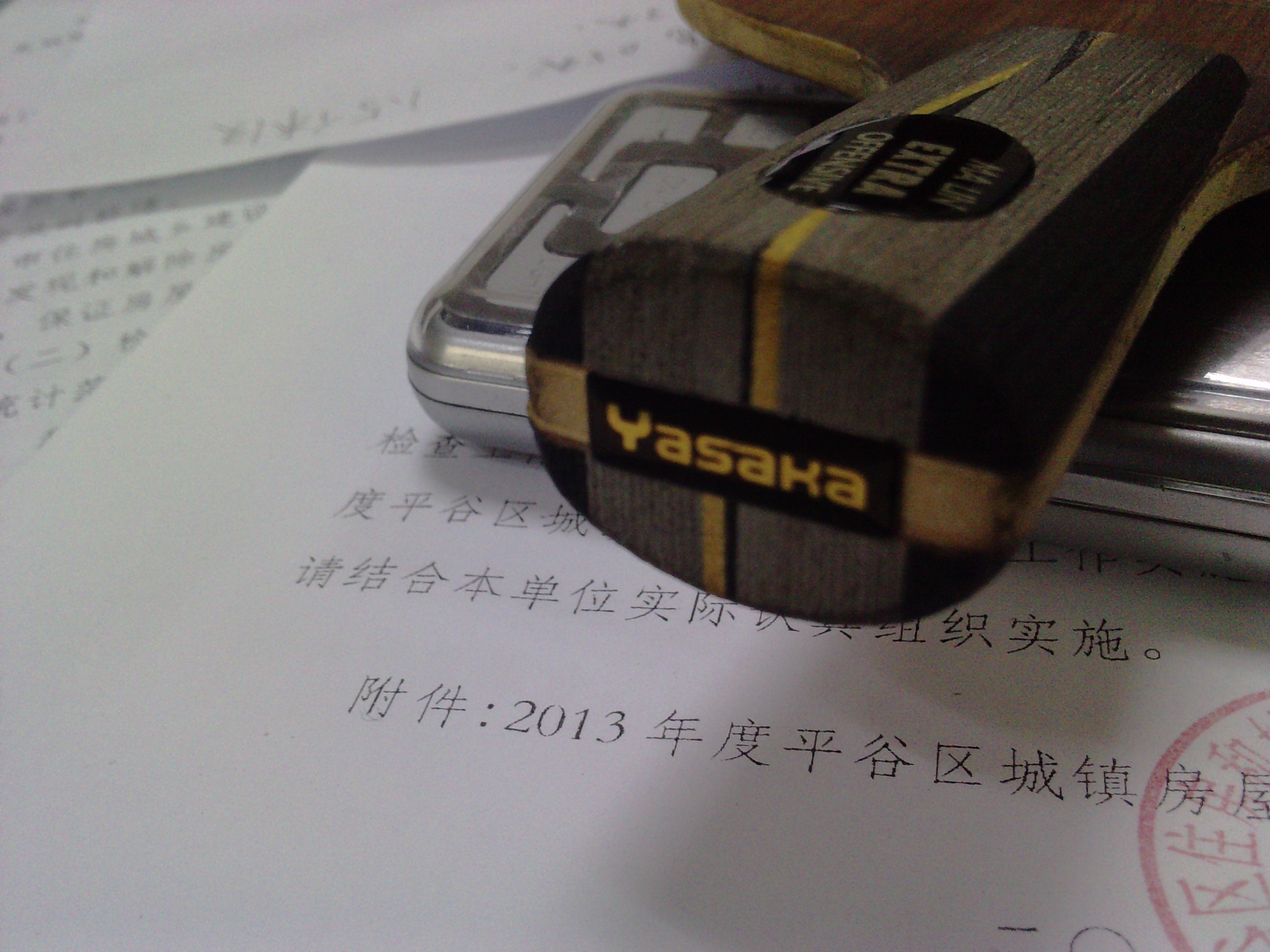 YEOһ�ѣ�250Ԫ����ͨ