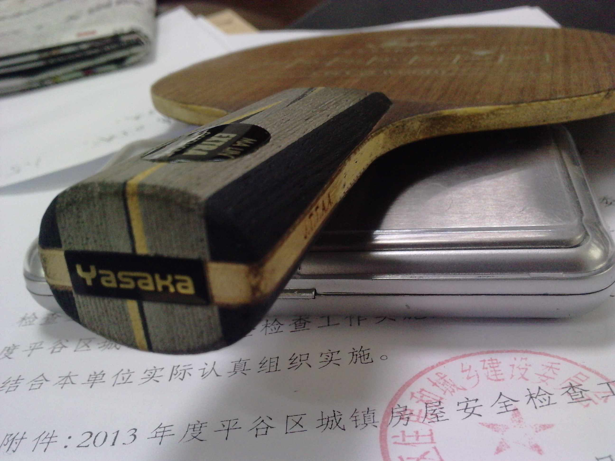 YEOһ�ѣ�250Ԫ����ͨ