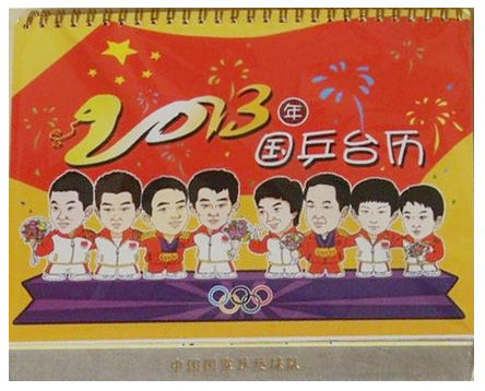 ����2013��ƹ�ҹ�����̨����