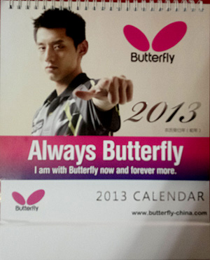 ����2013��ƹ�ҹ�����̨����