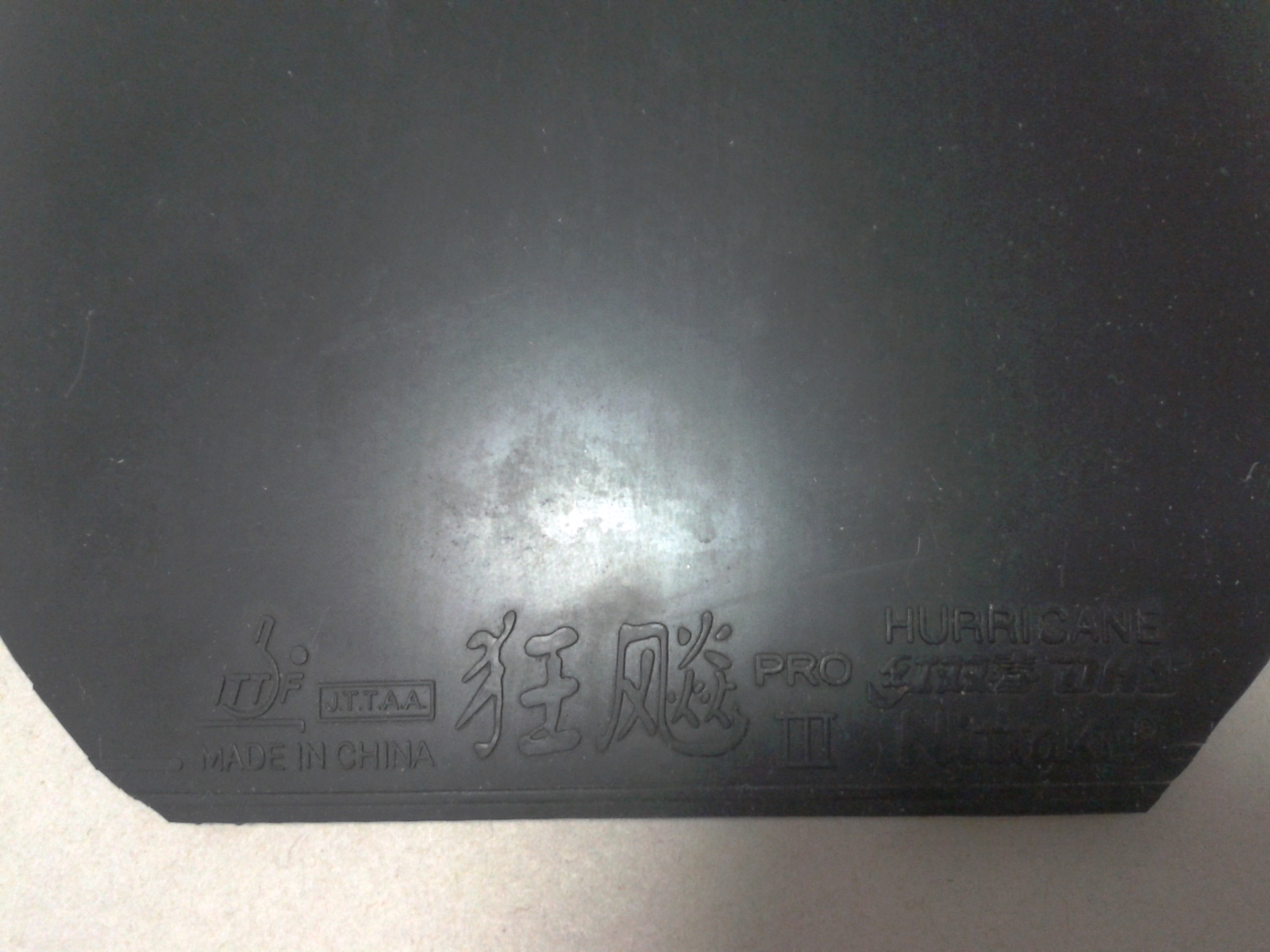 ���������� ��Խʡ���Ʒ��