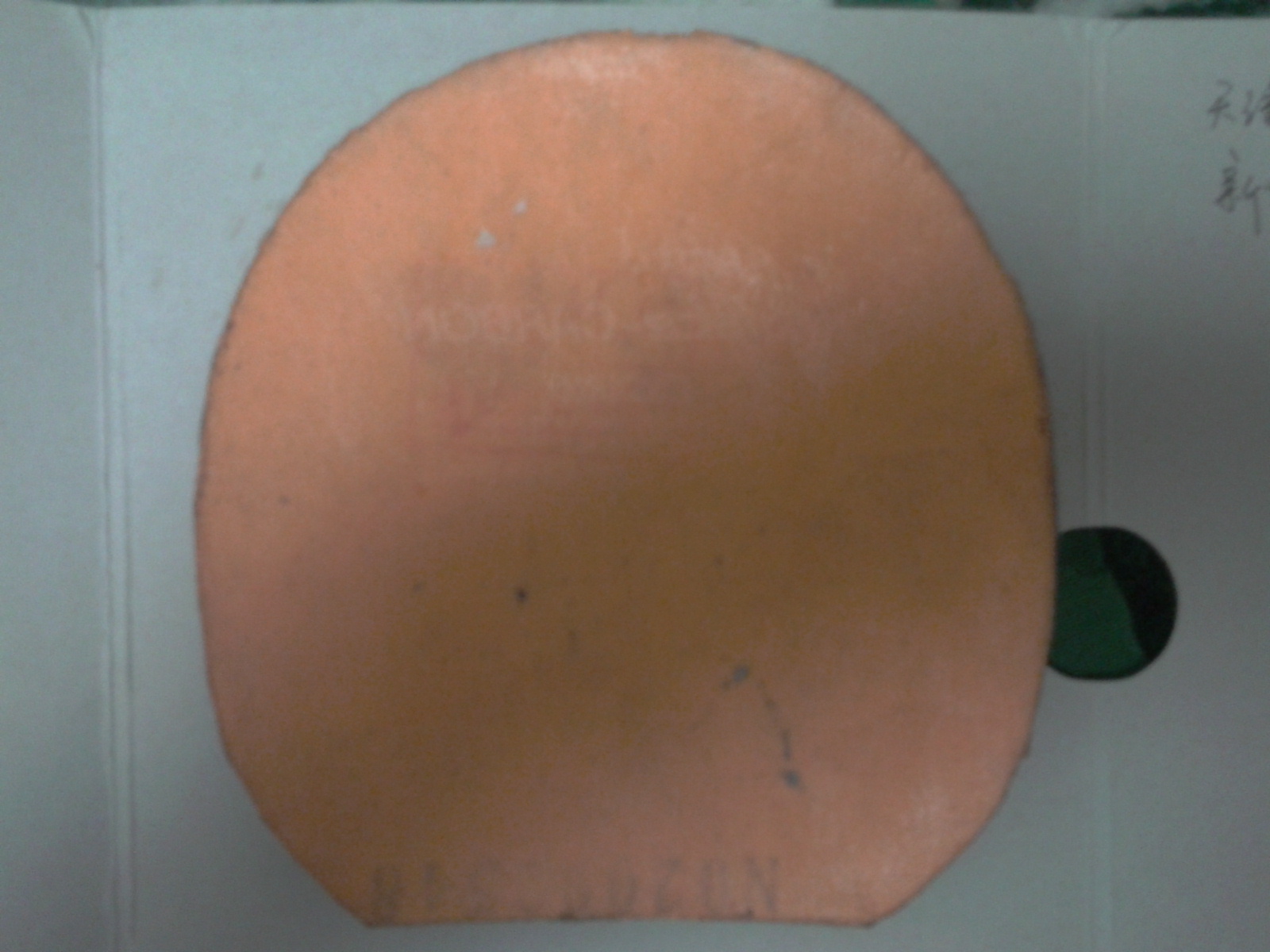 ���������� ��Խʡ���Ʒ��