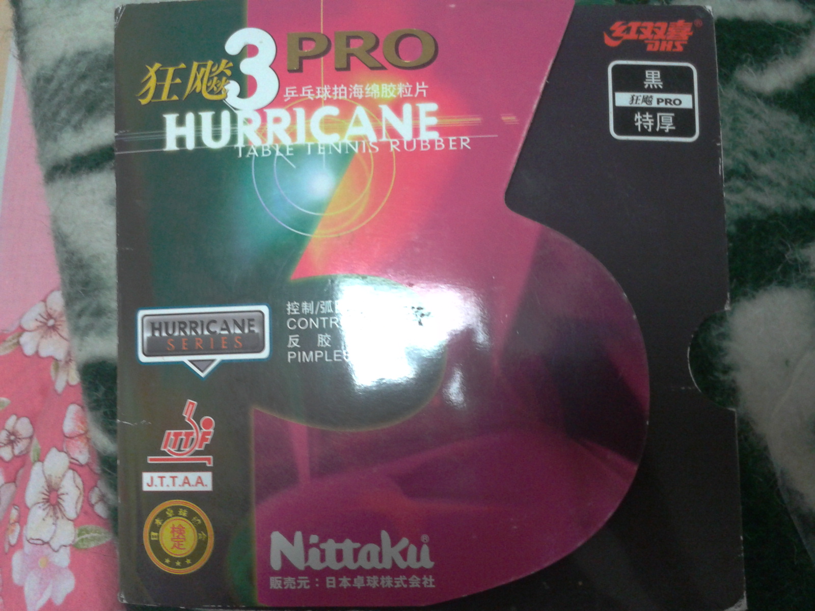 ���������� ��Խʡ���Ʒ��