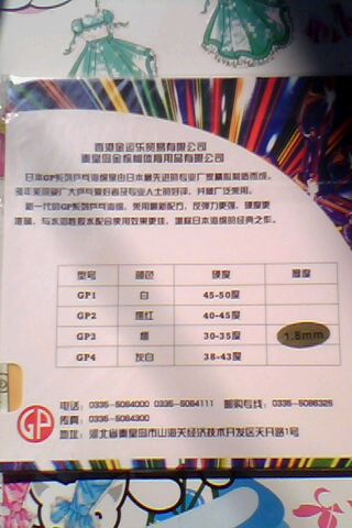 ���۶����׽�.�װ�.����.���������QQ162904Ǣ̸.