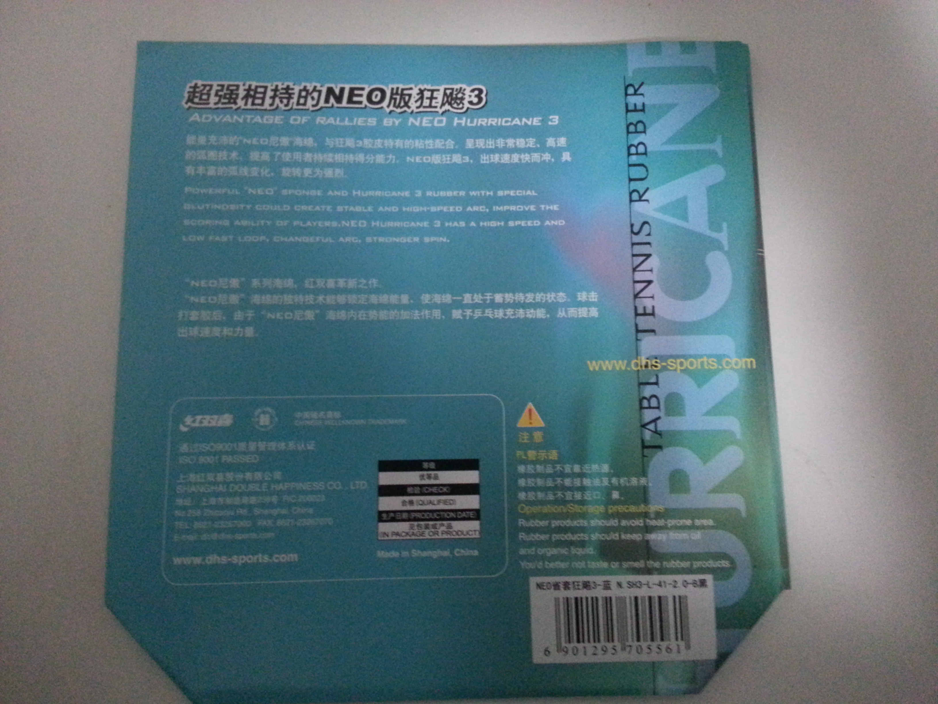 ���۳�������neo�����