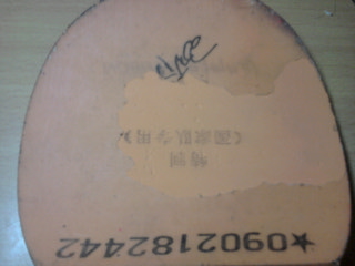 [ԭ��]�����2.15��39��ʡ��һ���л�һ���޻���һ�����һ���켫2����һ��ٹ�����80����������ŷ��٤4 9�� 120����