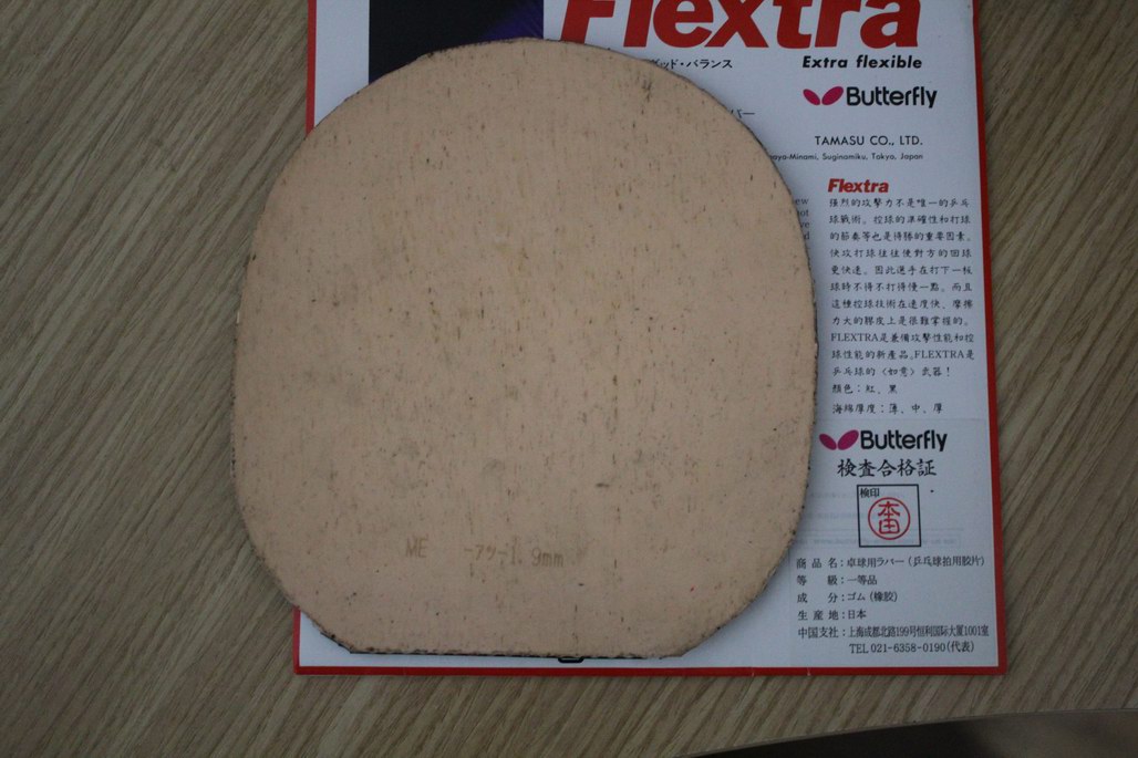 ������flextra�����׽���Ʒ���