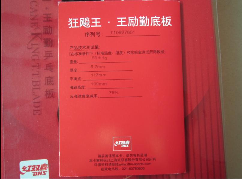 500ʳһֻ09˿(¥ǳ⵹ΪIDһΪ---Yinhua-2011