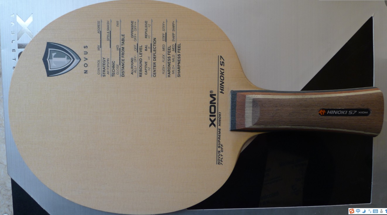 220��˳���������ɷXIOM HINOKI S7