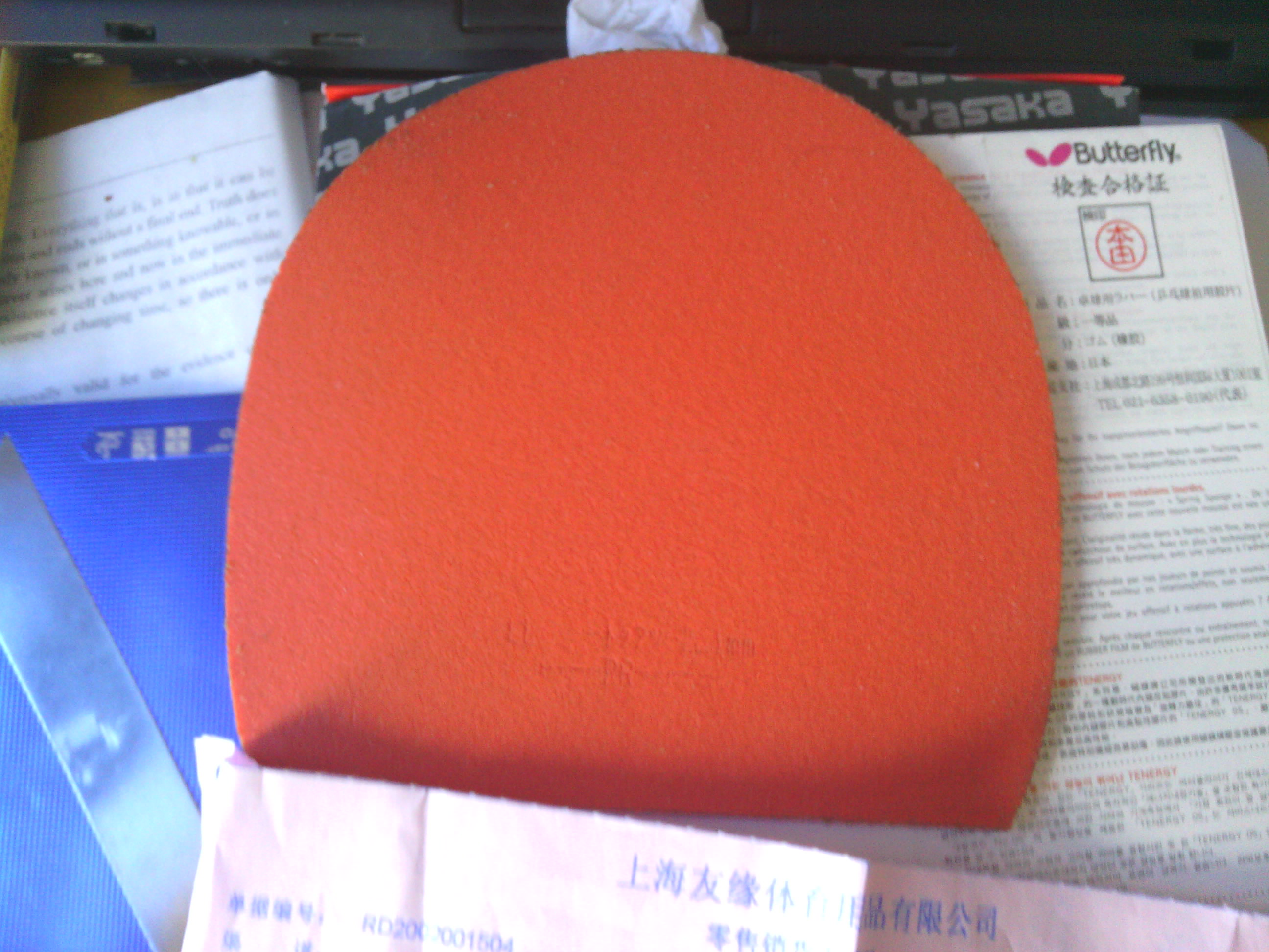 �л�T05 �л�����ά���й� �����켫3 �з�Ʊ