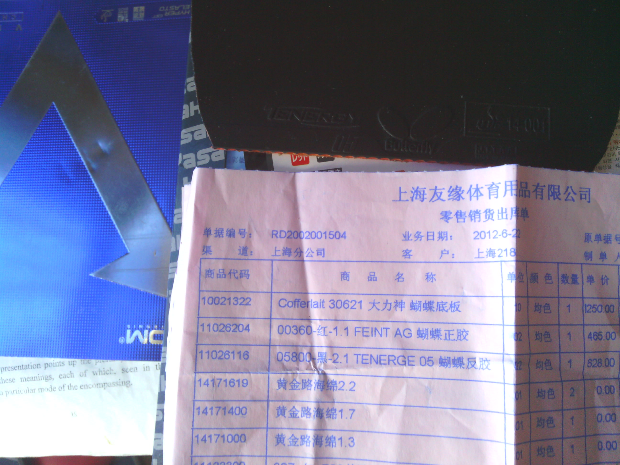 �л�T05 �л�����ά���й� �����켫3 �з�Ʊ