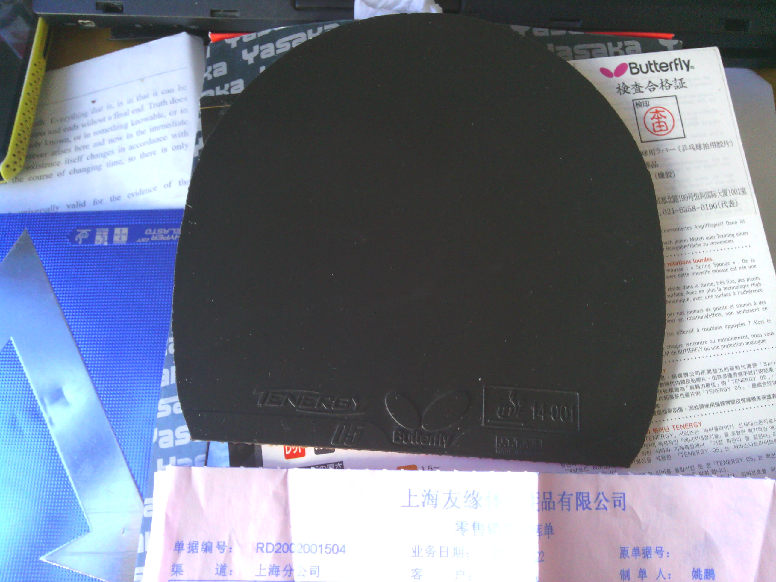 �л�T05 �л�����ά���й� �����켫3 �з�Ʊ