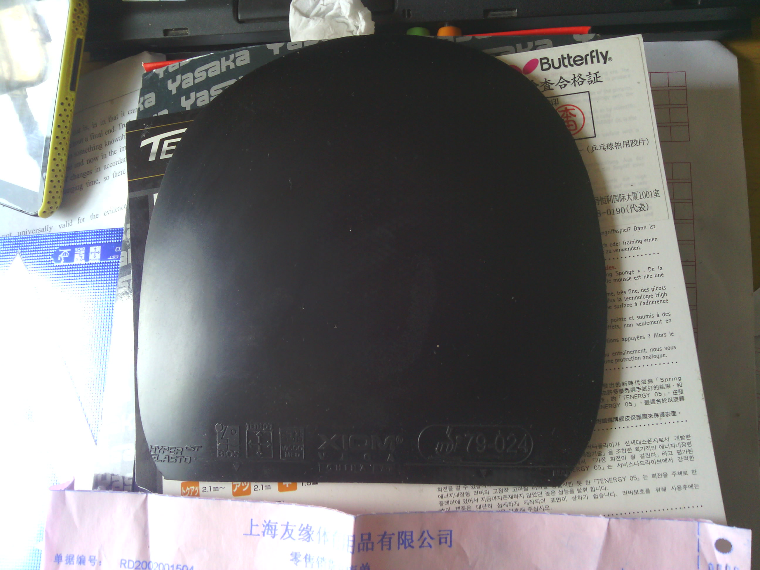 �л�T05 �л�����ά���й� �����켫3 �з�Ʊ