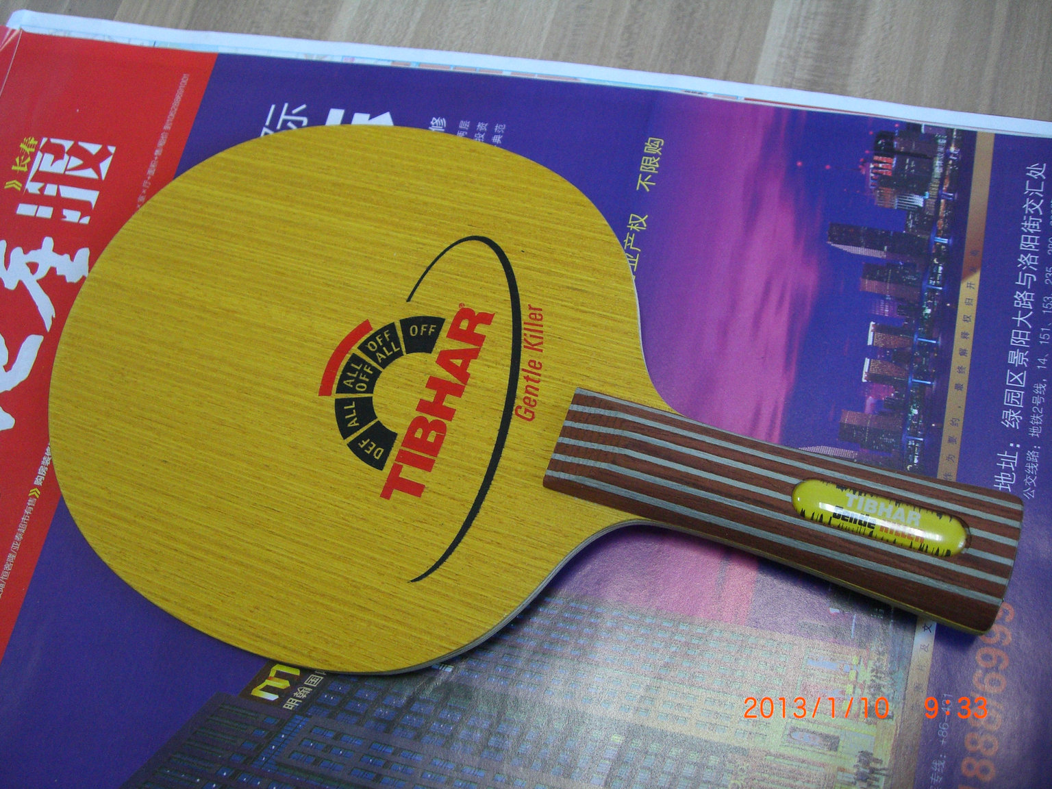 ����һ��һ��δ�������ɱ�֣�200���ʣ�